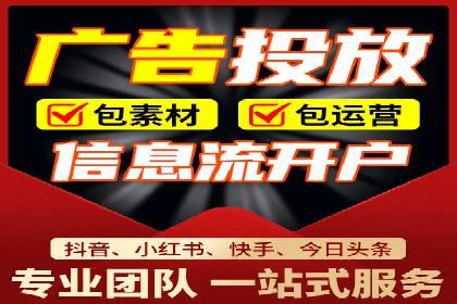 某企业SEM服务全流程解析及效果评估