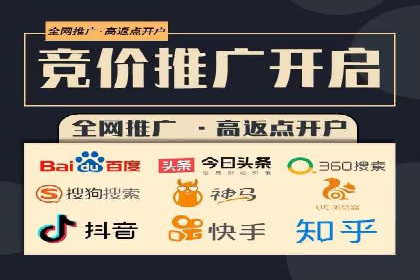 360信息流广告：金融行业投放效果展示