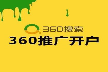 行业领先企业背后的信息流代运营案例