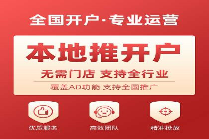 某电商平台信息流广告运营实战案例